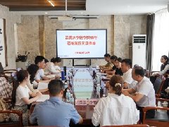 云南大学医学院领导到红河州第二人民医院互访深化共识与交流