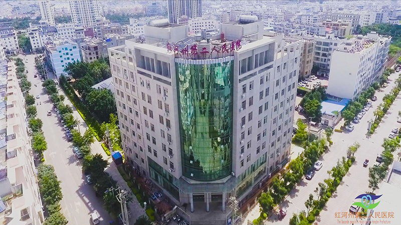 红河州第二人民医院2020年护士招聘公告
