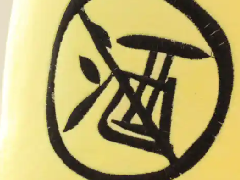 【心理健康科普月月讲】戒酒=戒快乐？快来了解轻松戒酒的方法