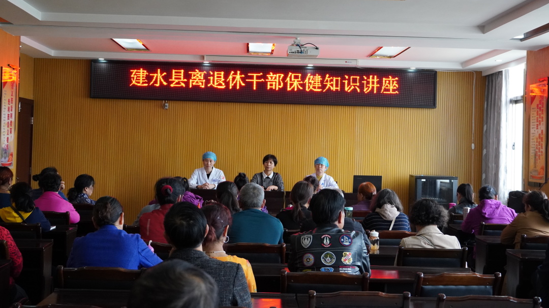 我为群众办实事|我院神经内科健康宣教团队到建水县老年大学开展世界卒中日