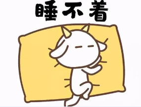【科普】睡眠障碍怎么办？