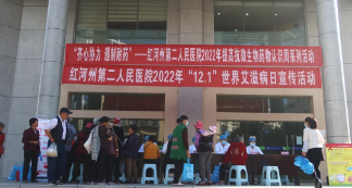 我为群众办实事|义诊送健康，关爱暖人心