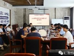 【学习卫健】中共红河州第二人民医院委员会召开 2023 年理论学习中心组第七次
