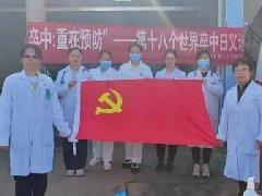 【担当卫健】党建引领，义诊惠民——红河州第二人民医院组织党员专家到医共