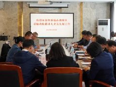中共红河州委机构编制委员会办公室领导莅临红河州第二人民医院调研