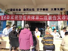 【担当卫健】红河州第二人民医院与普雄分院联合开展义诊活动