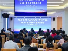 【学习卫健】精益管理 共创卓越|红河州第二人民医院举办2024年中层干部能力提