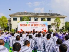 科技助残，共享美好生活——云南省精神残疾人及亲友协会全国助残日系列活动