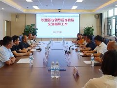 【学习卫健】弥勒市卫健局、弥勒市中医医院领导莅临红河州第二人民医院交流
