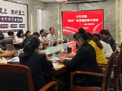 【“院长”走流程系列】红河州第二人民医院持续开展“院长”走流程政策大宣