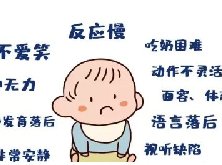 【心理健康科普月月讲】什么是精神发育迟滞，如何进行康复训练?