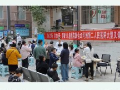 【活力卫健】昆明市儿童医院专家团队莅临红河州第二人民医院开展儿科义诊活