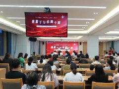 【德馨于行 技精于勤】红河州第二人民医院医师节系列活动