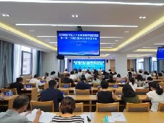 红河州医学会人力资源管理专业委员会第一届二次会议暨2025年学术年会在红河