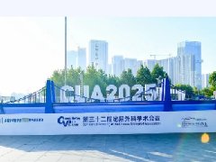 屡获认可！红河州第二人民医院泌尿系结石微创技术成果连续三年入选CUA年会壁