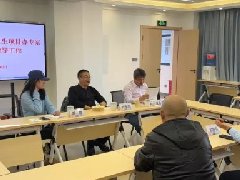 云南省精神卫生项目办领导莅临红河州第二人民医院开展业务指导和质控工作