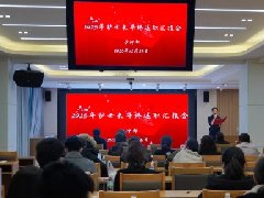 述职亮答卷 聚力启新程|红河州第二人民医院举行2025年护士长年终述职报告会