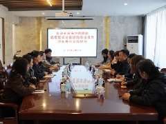 玉溪市红塔区妇幼保健院和玉溪市中医医院领导到红河州第二人民医院参观交流