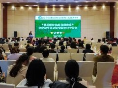 中央财政支持社会组织参与社会服务项目“关爱精神健康困境家