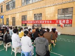 医患同乐，趣游新春|红河州心理健康中心开展新春游园活动