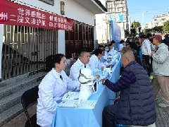 优质睡眠 美好生活|红河州第二人民医院开展世界睡眠日义诊活