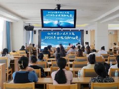 创新赋能护理，匠心守护健康|红河州第二人民医院举办2026年护理创新比赛