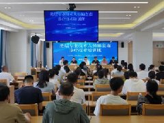 红河州基层专业技术人员帕金森诊疗技术培训班在红河州第二人