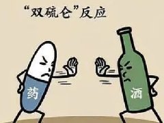 【健康科普】警惕！不止头孢，这些药物也可导致双硫仑样反应