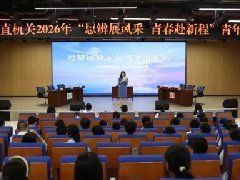【思辨展风采，青春赴新程】红河州第二人民医院“乘风队”在州直机关青年辩