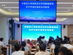 专家赋能促提升 深耕睡眠医学促发展