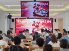 红河州第二人民医院2026年度科教大会暨教师节表扬座谈会顺利召开