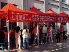 悦纳情绪,心有阳光——红河州第二人民医院2026年“世界精神卫